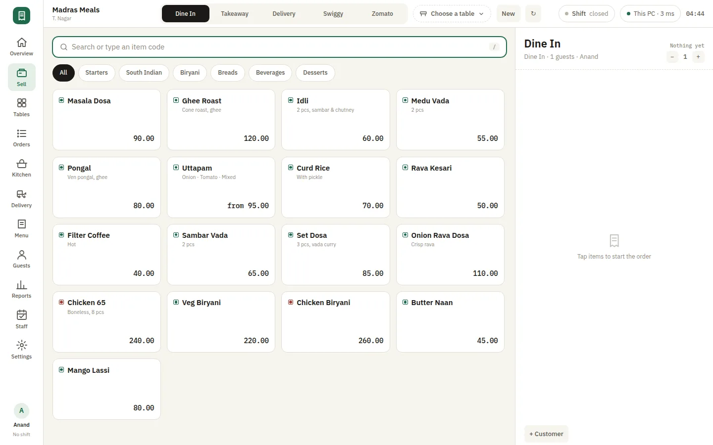 SmartPOS Sell — Sell empty