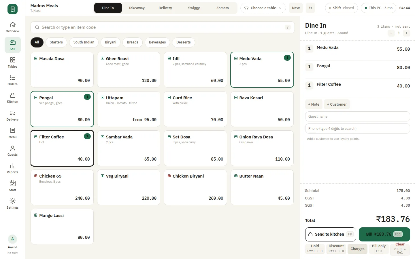 SmartPOS Sell — Sell guest