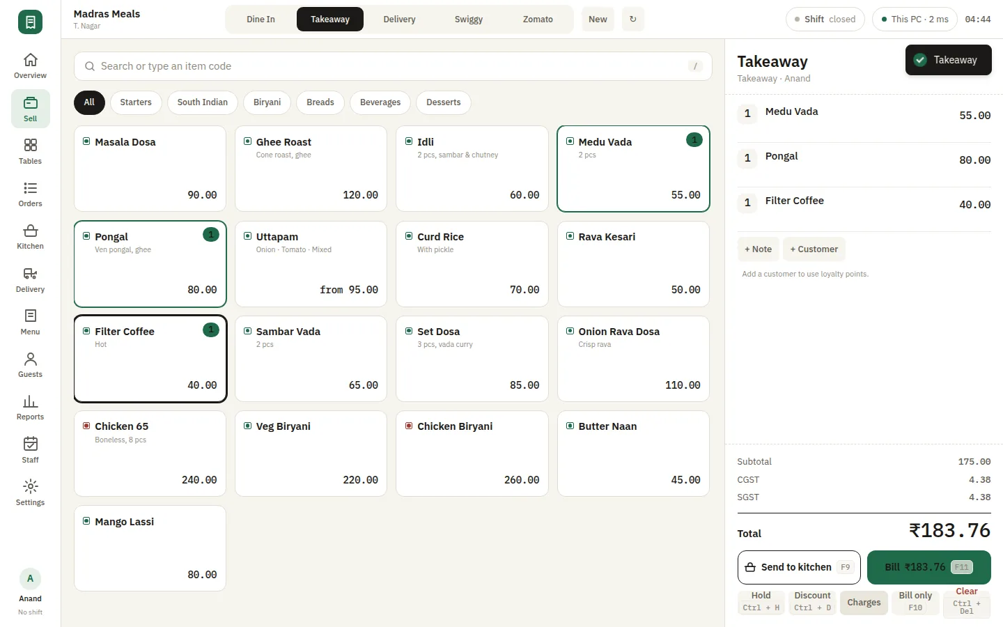 SmartPOS Sell — Sell takeaway