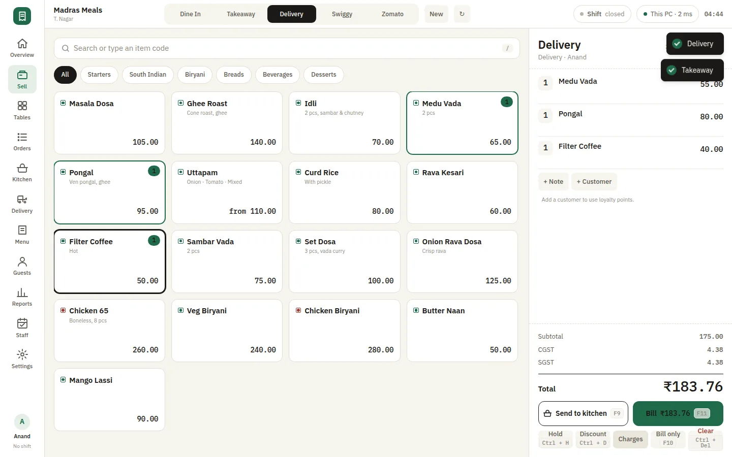 SmartPOS Sell — Sell delivery type