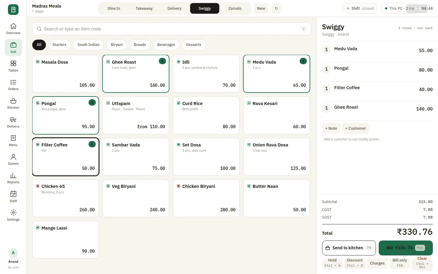 SmartPOS Sell — Sell item detail