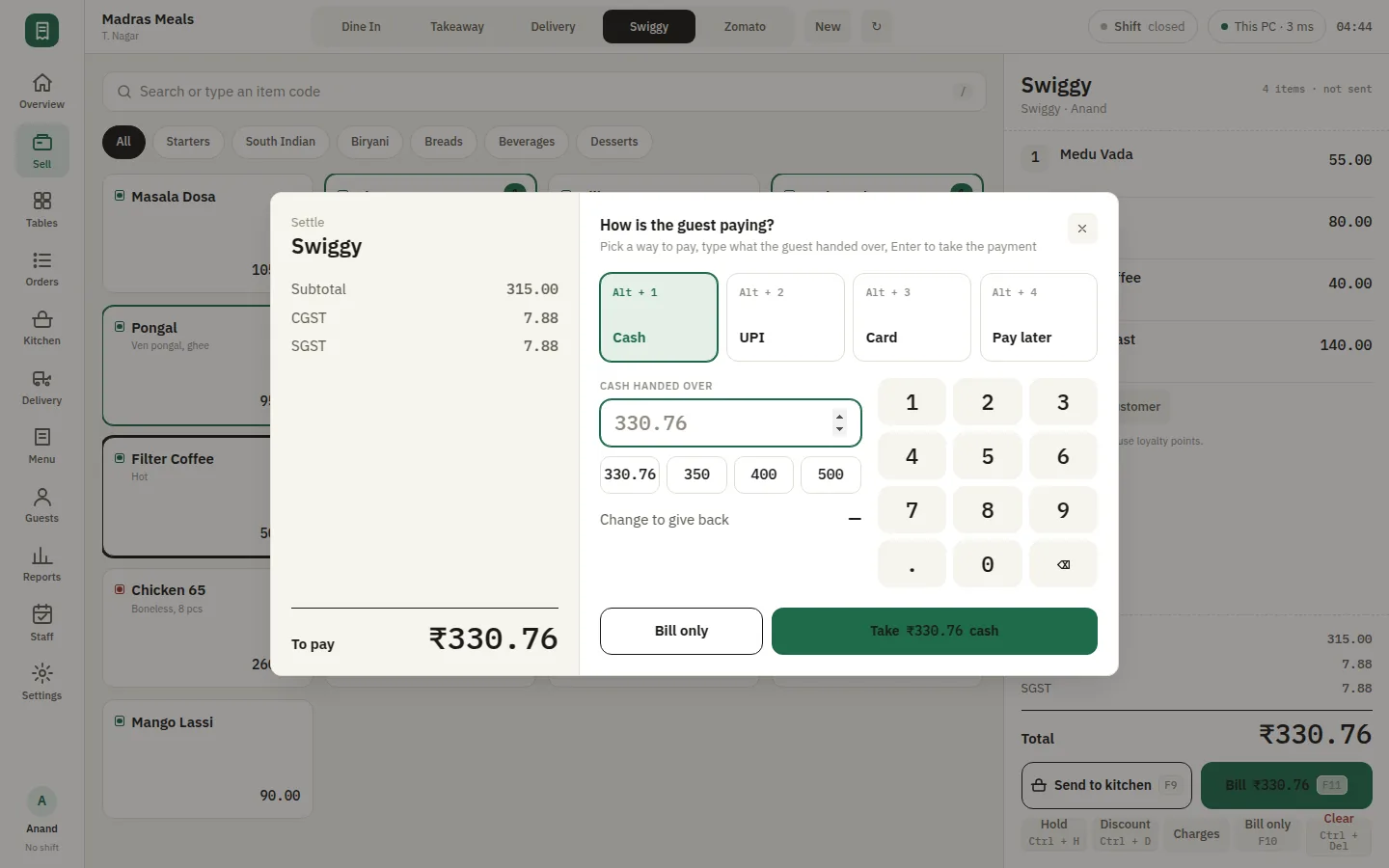 SmartPOS Sell — Sell settle