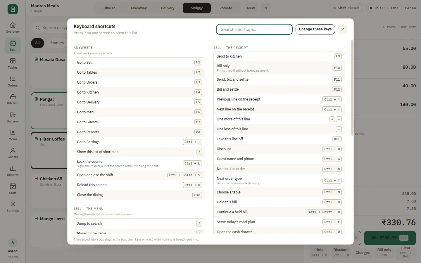 SmartPOS Sell — Sell shortcuts