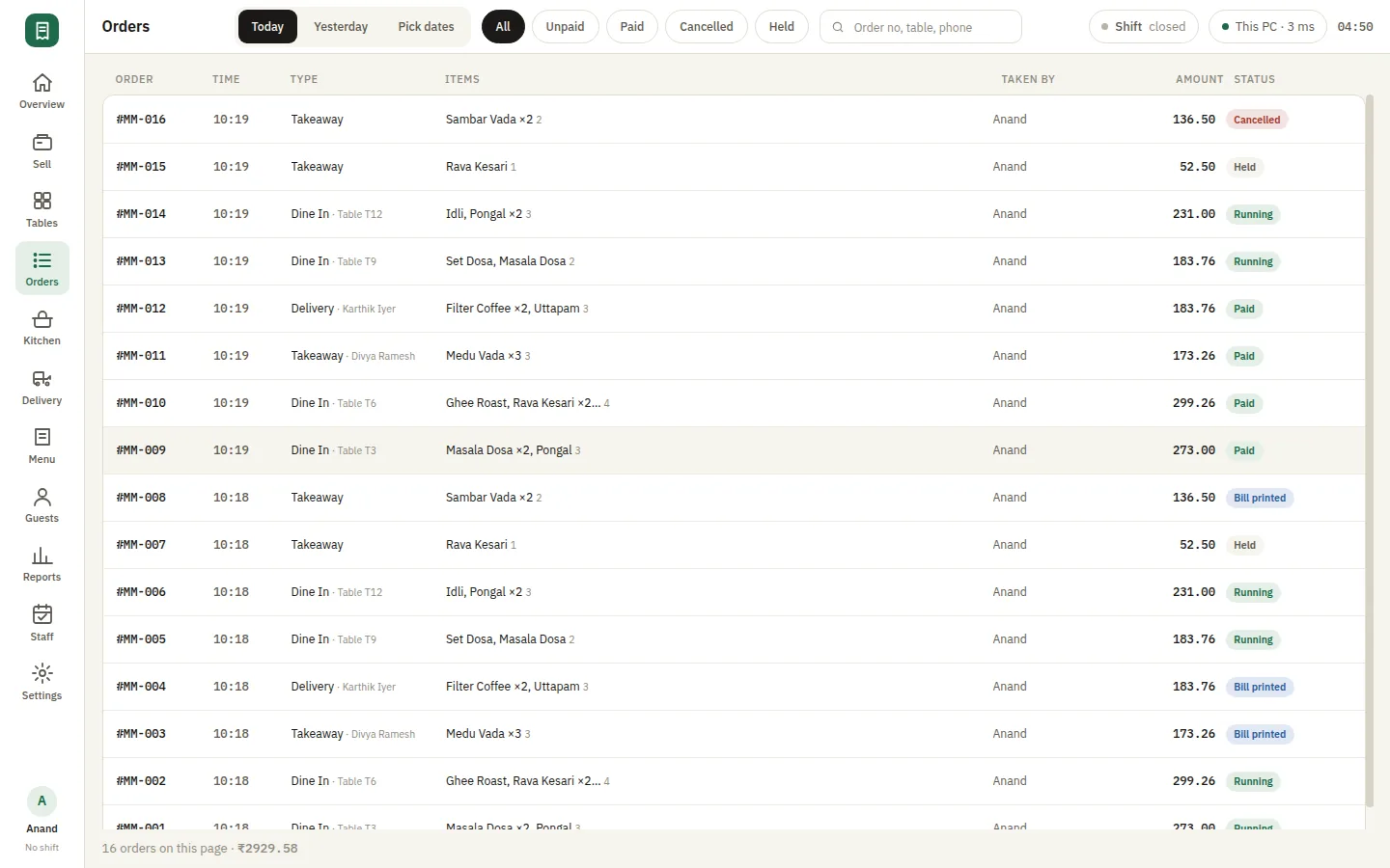 SmartPOS Orders — Orders list