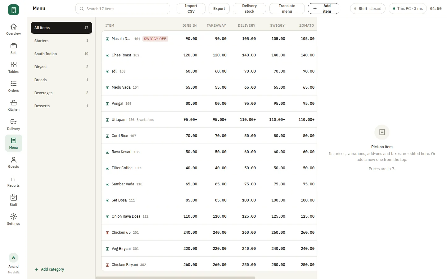 SmartPOS Menu — Menu items
