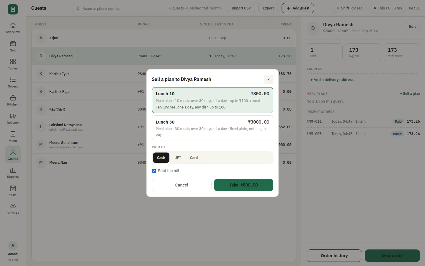 SmartPOS Food subscriptions — Guests sell plan