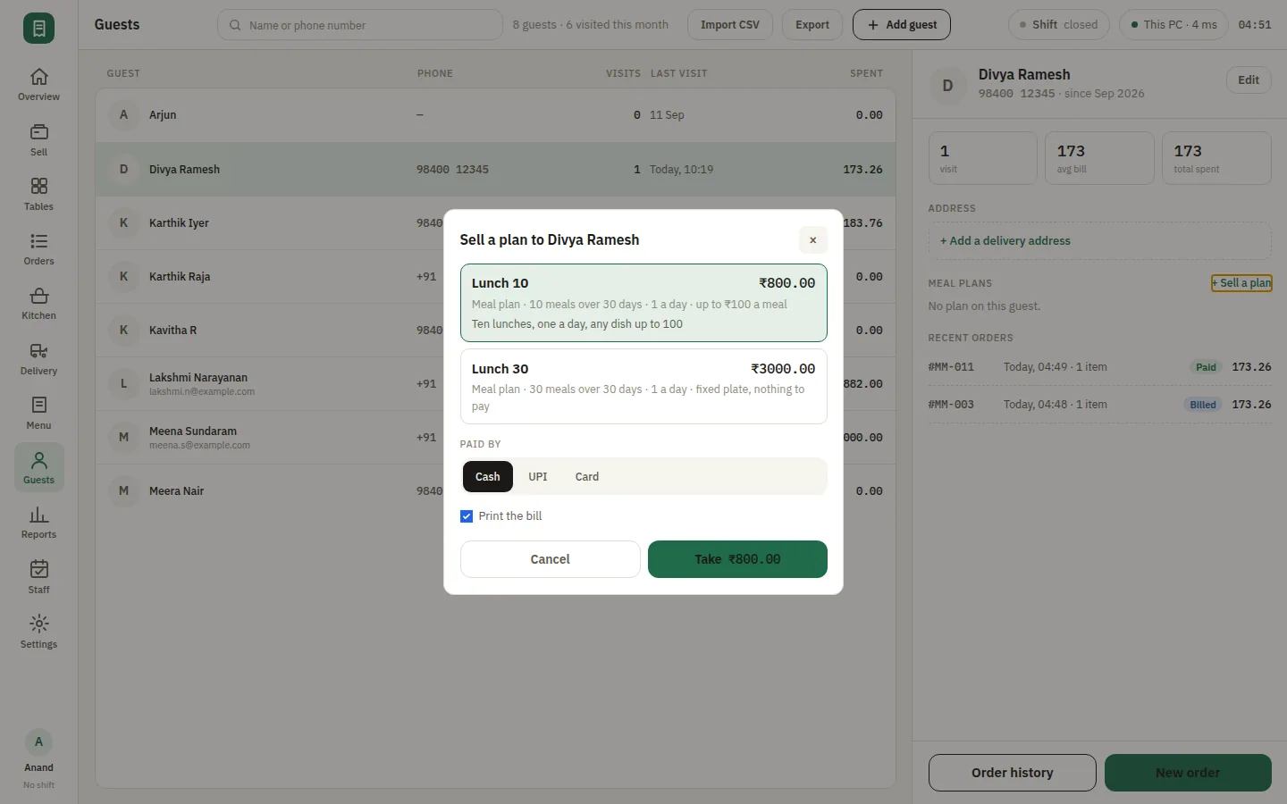 SmartPOS Guests — Guests add