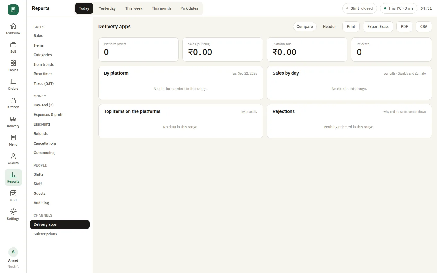 SmartPOS Delivery integration — Report delivery apps