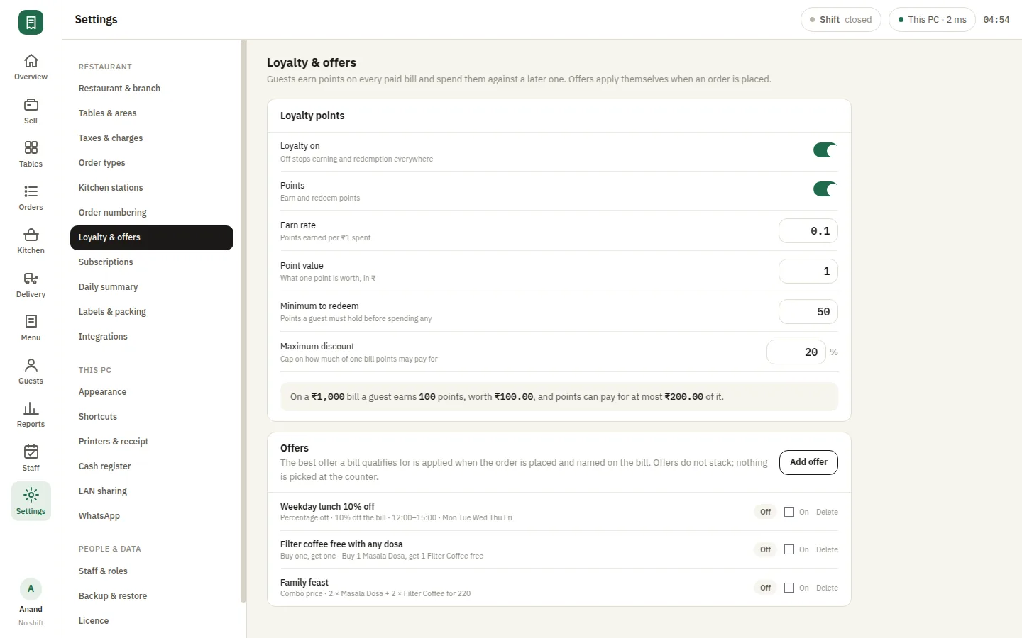 SmartPOS Loyalty — Settings loyalty offers