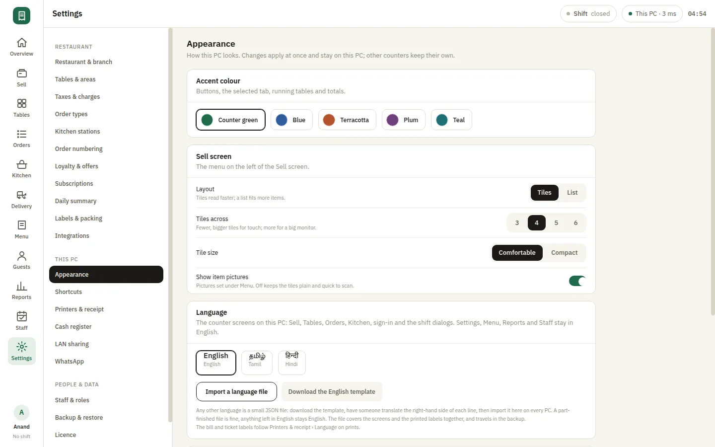 SmartPOS Settings — Settings appearance