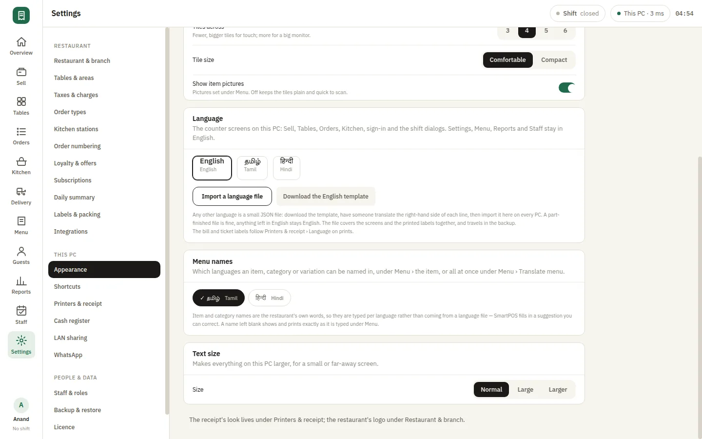 SmartPOS Settings — Settings appearance more