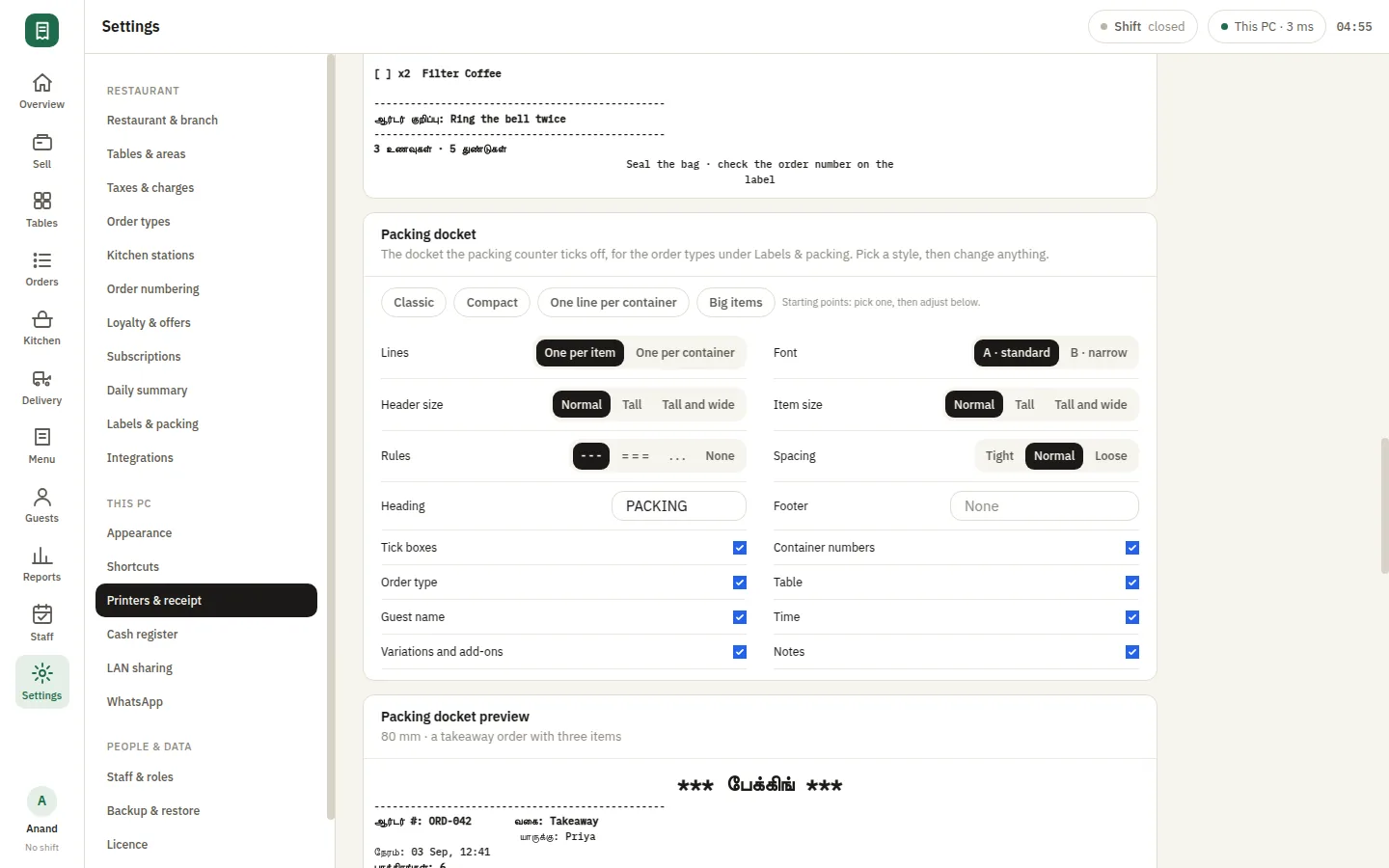 SmartPOS Settings — Settings printers receipt