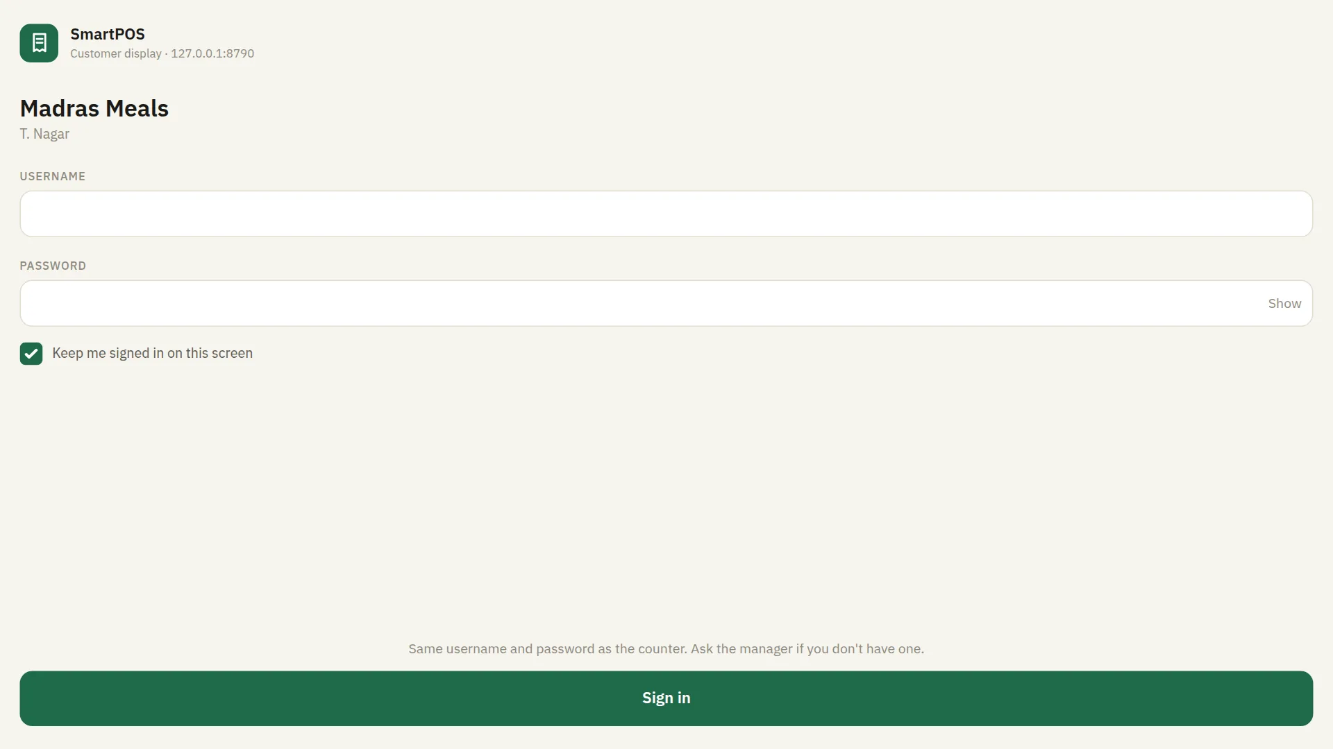 SmartPOS Sell — Customer display