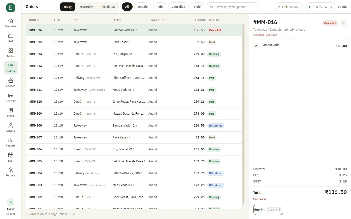 SmartPOS Orders — Orders detail